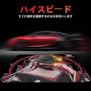 Amazon.co.jp: NPET SPEEDM ゲーミングマウスパッド ロゴ